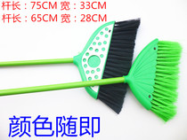 Cleaning household plastic broom broom broom plastic broom bucket bucket set factory outlet