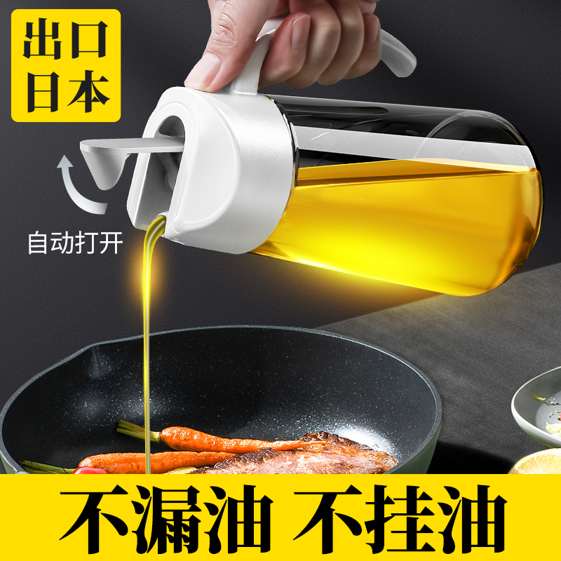 jeko glass oil pot filled with oil pour oil automatically open and close kitchen household oil bottle leak-proof seasoning sauce vinegar bottle oil tank