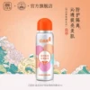 Товары от 巧茜妮化妆品旗舰店