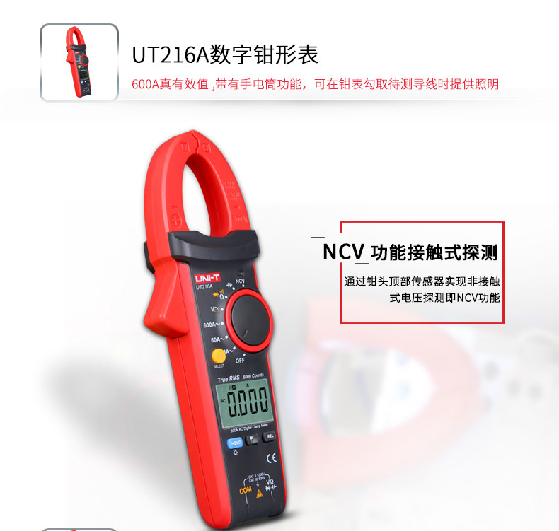 UT216ABCD_06.jpg