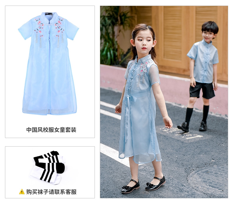 Ngày thiếu nhi Trang phục cho trẻ em Trang phục Phong cách Trung Quốc Trường tiểu học Nam và nữ Hanfu Guzheng Trang phục biểu diễn múa - Trang phục trang phục trẻ em sequin