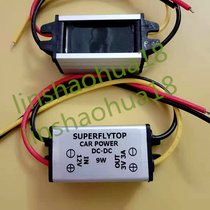 Waterproof power supply module medium power aluminum shell 12V to 3V3A factory direct supply sufficient