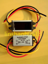 Power Module 12V to 5V4A medium power aluminum shell module stable output heat low factory direct sales
