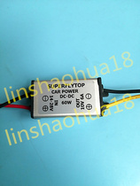 The step-down power supply 14-28V go 10V6A