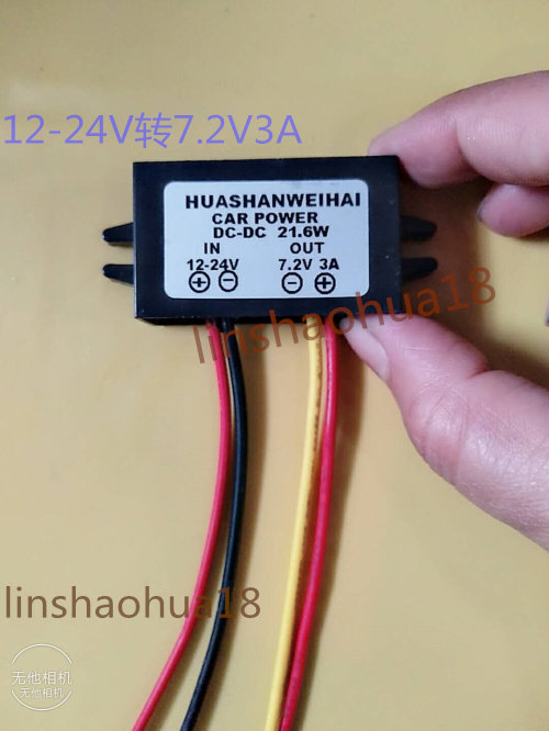On-board power converter step-down module 12-24V turn 7 2V3A 2A with multiple fudables