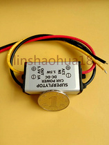 Waterproof power supply module aluminum shell medium power reducer 12V to 1 5V1A 2A has a variety of specifications to choose