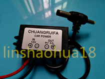 Power Adapter step-down module power supply module DC24 go 9V 10V 11V 12V 15V 18V