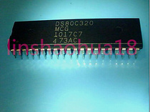 DS80C320MCG DS80C320 DIP40P