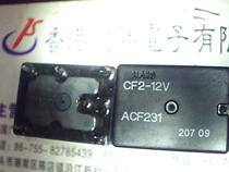 CF2-12V New relay 8p physical photo