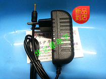 Power Adapter xiao yuan tou 2 5*0 7MM output 5V1A 6V1A 9V1A 12V1A