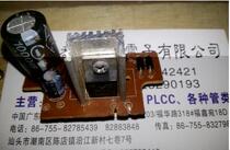 The step-down power supply DC AC8-35V go DC8V DC5V DC12V