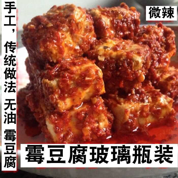 Nschlichuan mouldy tofu tofu curd cheese with spicy and spicy molars by hand and naturally fermented for the next meal 38