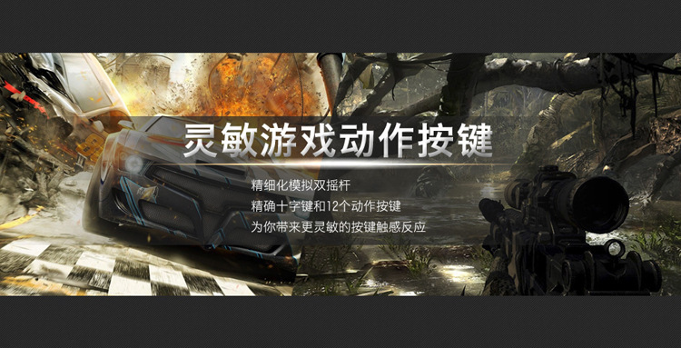 My World Speed ​​Eat Chicken Kích thích Battlefield cf FireWire Gohan Chicken Simulator Grand Theft Auto Tay chơi game - Người điều khiển trò chơi tay cầm chơi game trên tivi
