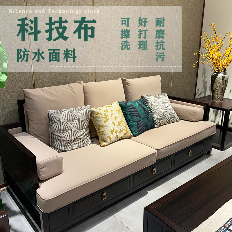 Chinese solid wood sponge cushion sofa cushion cover tech cloth leather latex red wood sofa cushion with backrest set
