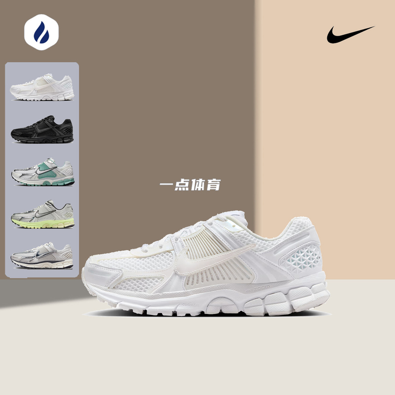 Nike Zoom Vomero 5 Xiaomaiou Lightweight, Breathable, Shock-Absorbing, Comfortable and Casual Running Shoes