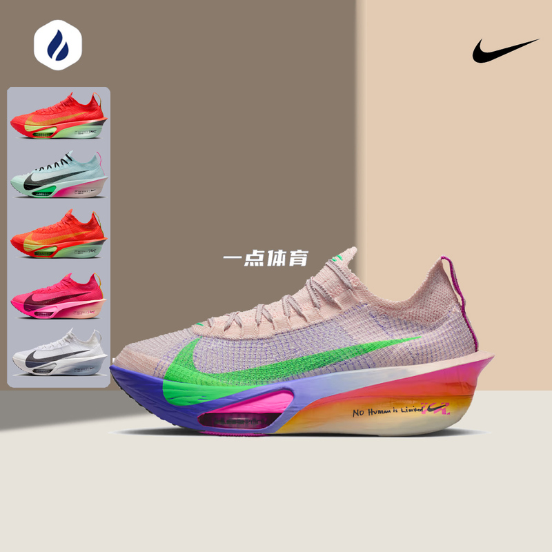 Nike Alphafly 3 Men's and Women's Professional Marathon Alpha 3 Generation Road Racing Carbon Plate Running Shoes