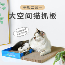 Cat scratching board does not fall off crumbs Boxed 2 flat cat grinding scratching board Cat claw board mat scratch scratching board grinding claws special
