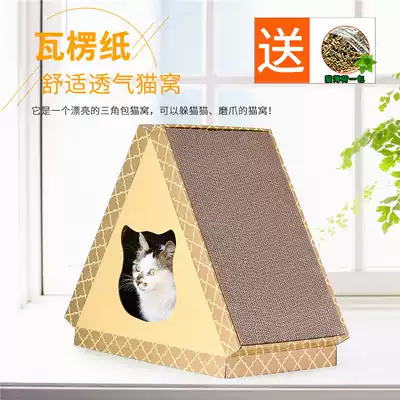 Cat Grab Board Cat Nest One Corrugated Cat House Vertical Large Triangle Cat House Carton Cat Box Cat House