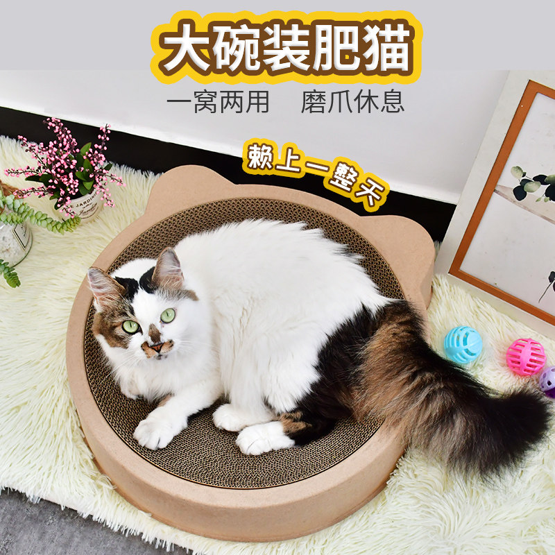 Cat Grab Board Cowl Corrugated Cardboard Cat Socket Round Cat Paw Plate Cat Grip Basin Wear Resistant Anti-Drop Litter Kitty Grabbing Plate Cat Claw Disc Nest