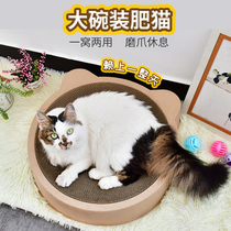 Cat Grab Board Cowl Corrugated Cardboard Cat Socket Round Cat Paw Plate Cat Grip Basin Wear Resistant Anti-Drop Litter Kitty Grabbing Plate Cat Claw Disc Nest