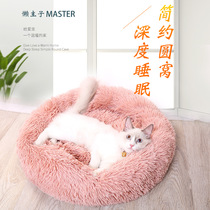Cat nest winter warm dog kennel four-season universal Teddy golden retriever Corgi bucket semi-closed large net red pet nest