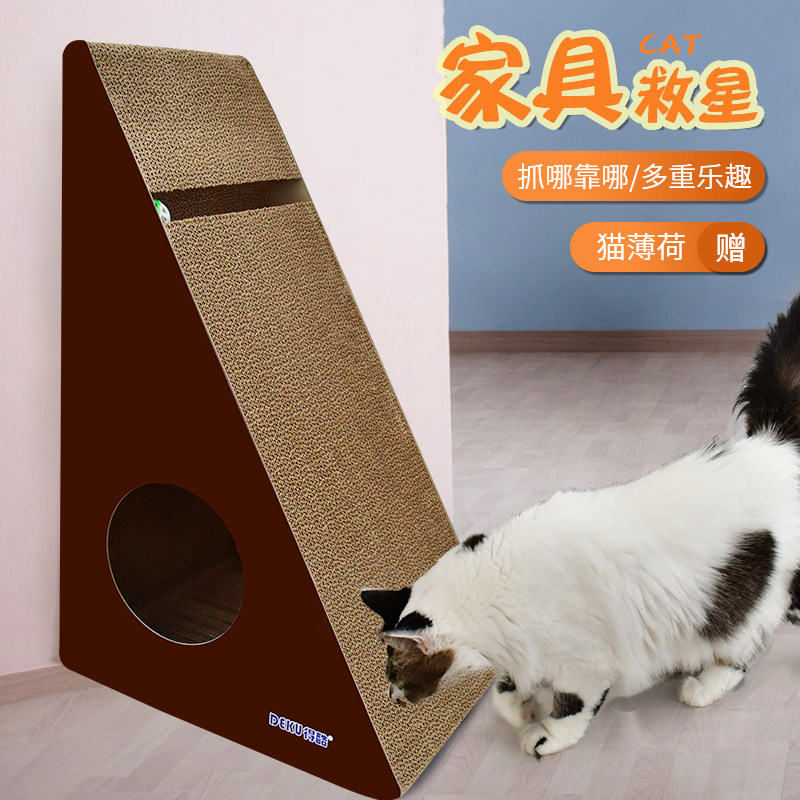 Cat cat's nest one super large vertical rely on the wall triangle cat paw plate grabbing resistance to wear and chip cat grip board