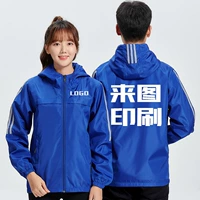 (Односторонний плащ для траншеи) Toein