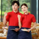 Летняя футболка для работы, чай с молоком, лампа для продуктов для супермаркета, делается под заказ, короткий рукав