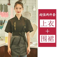 Черный фартук, короткий рукав