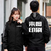 (Одиночная слоя ветра) Черный