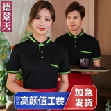 Острие рва 髁霻 恤 恤 瓴 瓴 瓴  裨 裨 Лето лето