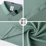 Летняя футболка для работы, чай с молоком, лампа для продуктов для супермаркета, делается под заказ, короткий рукав