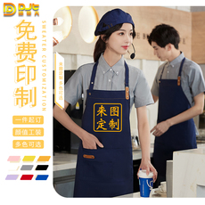 Форма для персонала 咖啡奶茶店服务员工作服女夏季短袖餐饮酒店西餐厅蛋糕烘焙衬衣