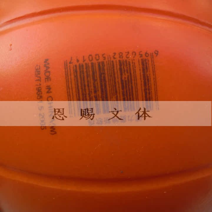 Ballon de volley - Ref 2012854 Image 7