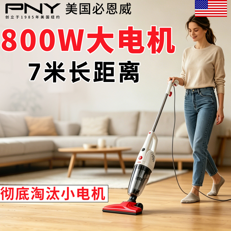 800W High-Power Vacuum Cleaner for Home Use, Small, Handheld, Lightweight, Wired, Multi-Functional, Strong Suction, Cat Hair Cleaning Tool