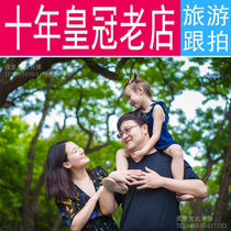 Idol travel photo in July part of the parent-child guest film display Qingdao Yantai Rizhao follow the photo shoot parent-child baby photography