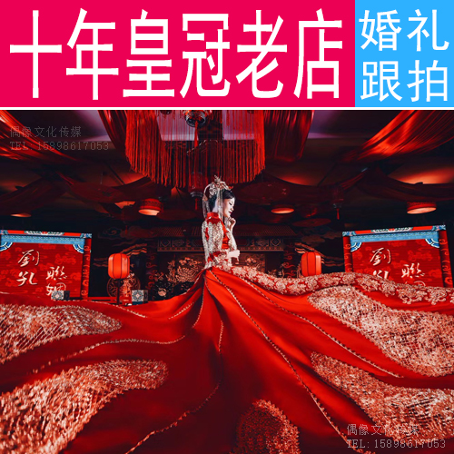 Zhongwei Yinchuan Uhai Wuwei Lanzhou Dingxi Wedding and Filming Wedding Videography Wedding Photography Wedding photo videos