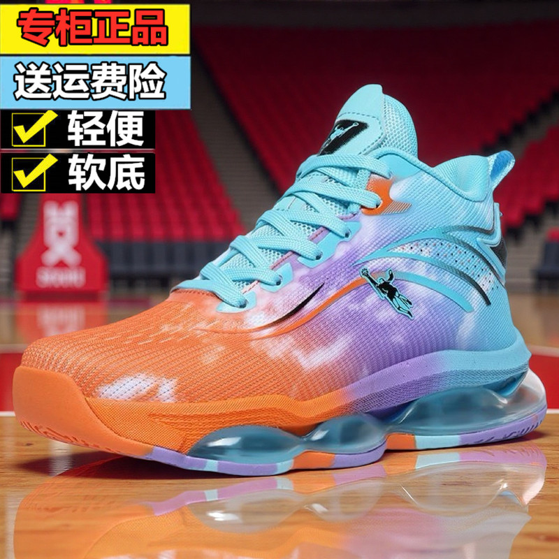 Jordan Grant Men's Shoes Spring and Autumn Full-Length Air-Cushioned Basketball Shoes for Men and Teenagers Shock-Absorbing Rebound Anti-Slip Soft-Soled Running Shoes