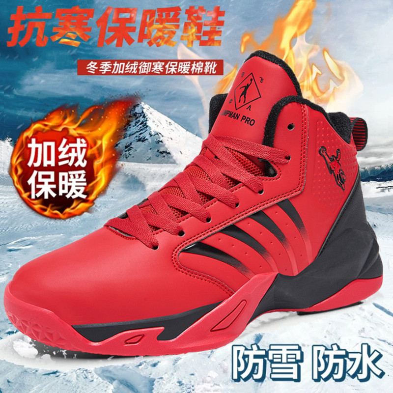 Jordan Gran Autumn and Winter Basketball Shoes Men's Shoes Students Red Leather High-Top Sports Shoes Men's Teenagers Fleece-Lined Cotton Shoes