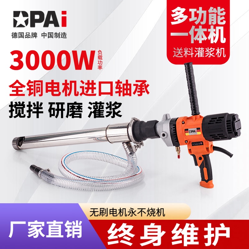 Dingpai Electric Cement Mortar Grouting Machine, Grouting Machine, Material Feeding and Lifting Machine, Fireproof Door Seam Window Grouting and Filling Machine Dingpai Electric Cement Mortar Grouting Machine, Grouting Machine, Material Feeding and Lifting Machine, Fireproof Door Seam Window Grouting and Filling Machine