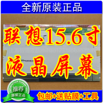 Z585 Z585 Z560 Z565 Z575 Z580 Z580 B5400 G585 G580 G580 screen LCD screen