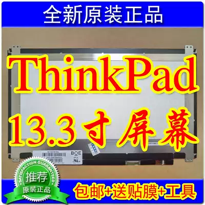 Lenovo ThinkPad 13 L380 L390 S2 Screen IPS LCD Screen Notebook Display