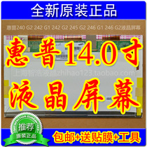 HP 240 G2 242 G1 242 G2 245 G2 246 G1 246 G2 Screen LCD screen
