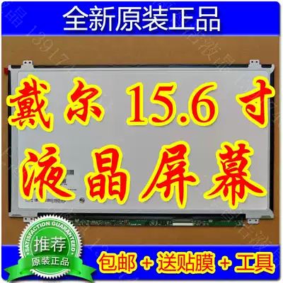 Dell Latitude 3540 E5540 E6540 Vostro 2521 5560 LCD screen