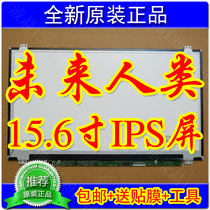 Future human T5 LCD screen future human T5 screen future human T5 IPS screen display