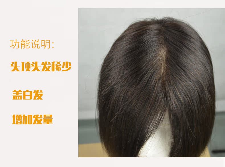 Extension mèches - Ref 223959 Image 10