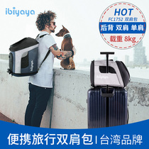 IBIYAYA Abbey Pet Bag Airline Bag Cat Bags Backpack Yorkshire Bag Backpack Yorkshire Bag