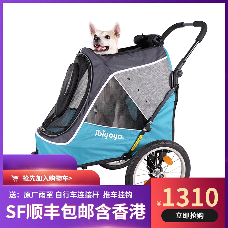 Taiwan Biiyaya Pet Pushcart Dog Cart Cart Kitty Light Folding Car Large Outdoor Hiking