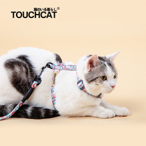 Touchcat its new cat rope cat traction walking cat rope cat rope cat breast back cat collar cat rope