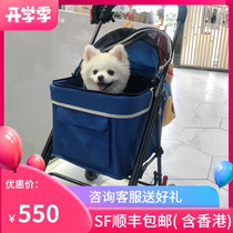 Taiwan IBIYAYA pet cart small dog car cat cart portable pet folding cart cat foldable
